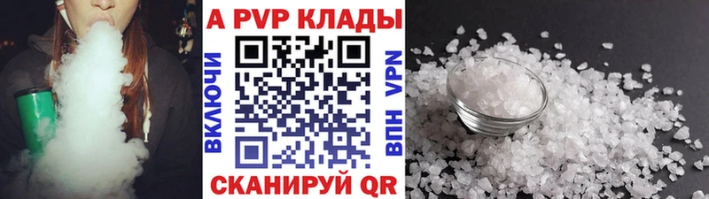 Купить закладку Заволжск Галлюциногенные грибы  Марихуана  Меф мяу мяу  АМФЕТАМИН  Гашиш  МДМА  Cocaine 
