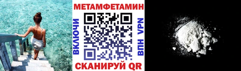 АМФЕТАМИН 97% Заволжск