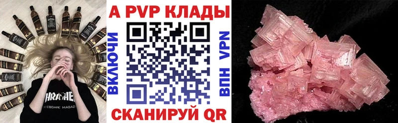 kraken рабочий сайт  Заволжск  Alpha PVP VHQ 