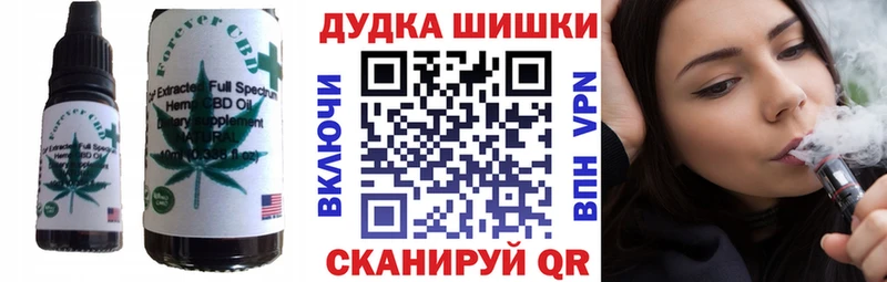 Cannafood конопля  Заволжск 