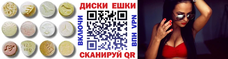 Экстази 280мг  Заволжск 