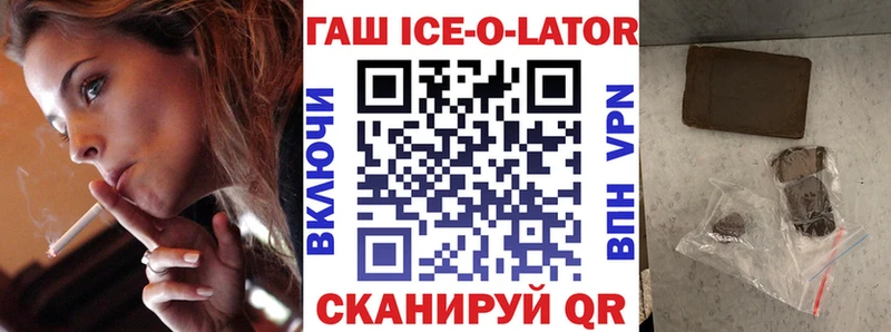 Гашиш 40% ТГК  Заволжск 