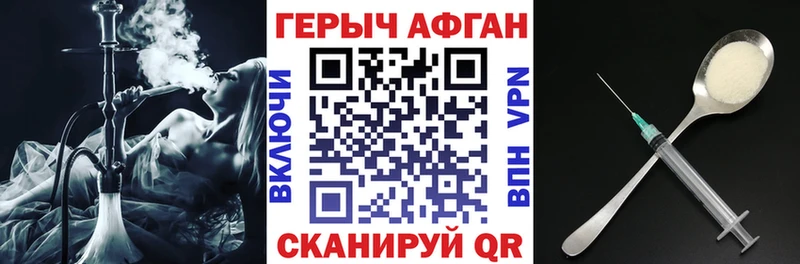 ГЕРОИН гречка  Заволжск 