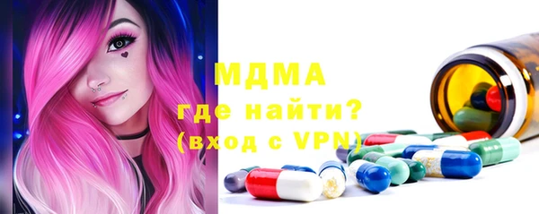 герыч Коряжма