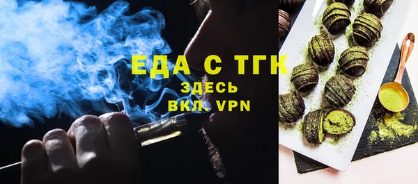 альфа пвп VHQ Алексин