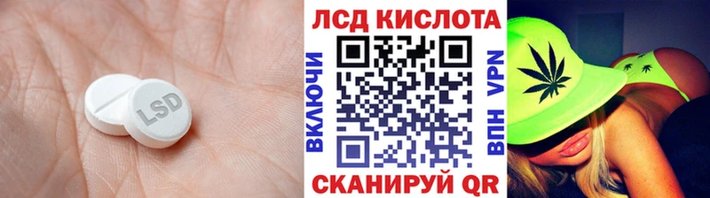 LSD-25 экстази ecstasy  цены   omg как зайти  Заволжск 