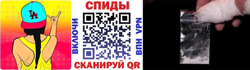 Первитин винт  где купить наркоту  Заволжск 